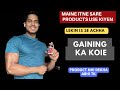 is se best product nhi hai koie gaining ka |#dailyvlog | pankaj verma fitness