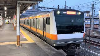 E233系0番台トタT25編成拝島発車