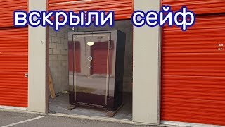 Вскрыли оружейный сейф. Что нашли внутри?