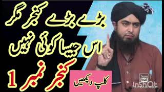 Mirza jhelumi ki gustakhiyan || مرزا جہلمی کی گستاخیوں #viral