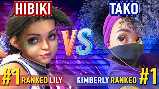 SF6 ▰ HIBIKI (#1 Ranked Lily) vs TAKO (#1 Ranked Kimberly) ▰ High Level Gameplay