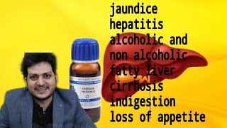 Carduus Marianus for jaundice hepatitis fatty liver cirrhosis \u0026 loss of appetite | Liver Disease |