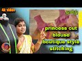 princess cut blouse stitching in boutique finishing in tamil #diy