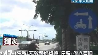 T字路+死路設紅綠燈 民眾：沒必要吧