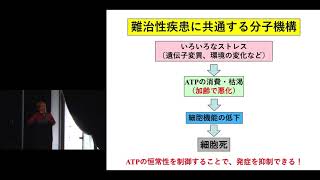 京都大学生命科学研究科修士課程（2022年度入学）入学試験説明会「高次生体統御学」 垣塚 彰 (生命科学研究科 教授) 2021年4月3日