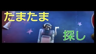 【リトルビックプラネット3】宇宙空間のたまたま #3