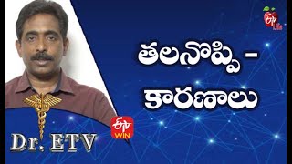 తలనొప్పి - కారణాలు | డాక్టర్ ఈటీవీ  | 25th సెప్టెంబర్ 2021| ఈటీవీ  లైఫ్