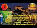 Nepali Bhajan Collection  पुराना नेपाली भजन संकलनहरु 02 Old Nepali Bhajan Collection 02