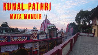 Kunal Pathri Mata Mandir || Dharamshala || Shaktipeeth