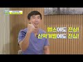 헬스를 해야 능률이 올라가는 편입니다💪 kbiohealth 헬짱 연구원 브이로그 vlog 신약개발