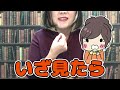 女子部屋【まいのお部屋＃026】