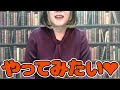 女子部屋【まいのお部屋＃026】