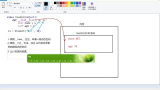 千锋Python教程：11 08 self的介绍