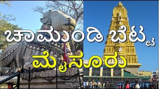 Chamundi Hills Mysore | Chamundeshwari Temple | Nandi Temple | Karnataka Tourism