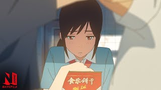 Flavors of Youth | Multi-Audio Clip: Shanghai, Summer 1999 | Netflix Anime