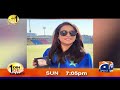 sidra ameen pakistani women cricketer aik din geo kay saath suhail warraich geo news