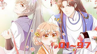 《满门反派疯批，唯有师妹逗比》第1至97集 一朝穿书,叶灵泷成了修仙文里的恶毒炮灰女配,资质奇差还在修仙大会上胁迫女主带她进第一宗门,入门后处处跟女主作对最后惨死收场 #西西漫解