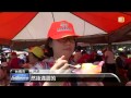 【2013.06.30】芒果冰免費吃 民眾塞爆農場 udn tv