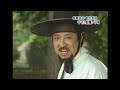 암행어사에 대한 오해와 진실 박만정일기 역사실험 kbs 2004.06 28 방송