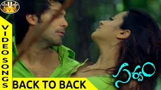 Sarvam Movie Full Video Songs Back to Back || Arya, Trisha || Sri Venkateswara Movies