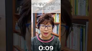 사회성이 부족한 아이, 어떻게 해야 할까요? | 국민대학교 허영림 교수 1분 쿠키 무료특강 #Shorts