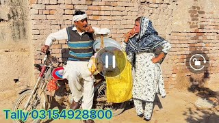 SWARE GHAR LARIE NEW VIDEO ASIF TALLU MAHNOOR SIYA MUHAMMAD YAR PERIMI MUBSHAER ASIYA