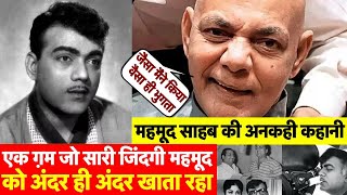 Tragic Story of Mehmood's Family Life and Disputes with Sons | Lucky Ali | Macky Ali | Pucky Ali