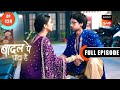 Rajat And Baani's Rough Patch | Badall Pe Paon Hai | Ep 124 | Full Episode | 1 Nov 2024