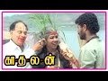 Kadhalan Tamil Movie | Scenes | Prabhu Deva meets Nagma at Manorama's house | Vadivelu