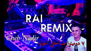 Cheb Nadir 7 Domino Remix By ELRAY