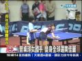 【中天】7 24 昔桌球女國手　變身全球選美佳麗