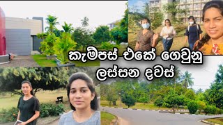 campus day vlog|කැම්පස් එකේ ගෙවුනු පිස්සු නටපු දවස්|uni life|කැම්පස් එකේ ලස්සන