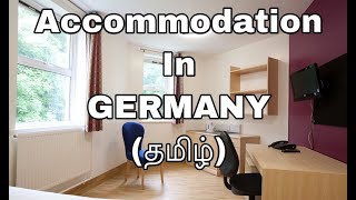 How To Find a Accommodation In Germany (Tamil) For Students