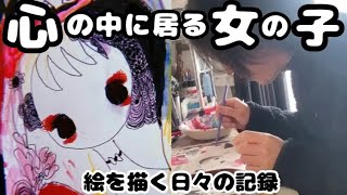 なぜ俺は女の子を描くのか【アナログ絵メイキング】