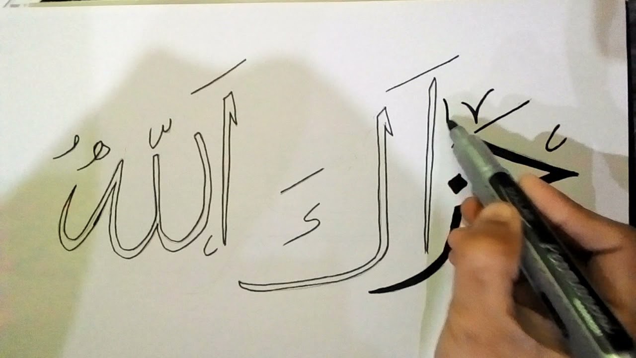 JAZAK ALLAH | How To Write Jazak Allah In Arabic Calligraphy Tutorial ...