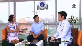 Health Me Please | ตอน โรคกลากที่ศีรษะ ตอน 2 | 12-01-59 | TV3 Official