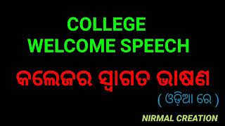 College Welcome Speech || Best Speech Forever