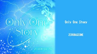 Only One Story / ZEROBASEONE 【歌詞/カナルビ/日本語訳】ポケットモンスター 「レックウザ ライジング」オープニングテーマ