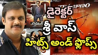 Director Sriwass Hits and Flops all telugu movies list upto Ramabanam movie review