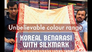 KOREAL BENARASI SPECIAL | WITH SILKMARK | Unbelievable Colours |ADI INDIAN SILK HOUSE |