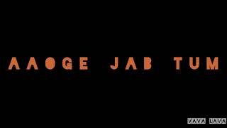 Aaoge Jab Tum | Acoustic Cover