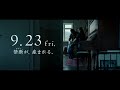 『lamb／ラム』15秒予告「羊が1匹、羊が2匹…編」