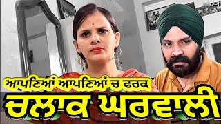 ਔਖਾ ਸਮਾਂ  New Punjabi video 2022 #Shelkyraj | Latest This Week New Movie | Shelly Raj FIlms