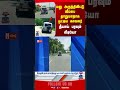erode | drinkanddrive | TNpolice
