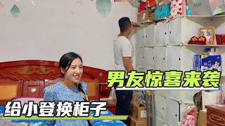 男友偷偷跑来送惊喜！一言不合就买家具，小登很无奈老爹却直夸细心【麦小登】