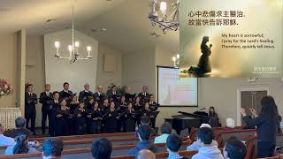 2024.12.21 - 疲乏者的禱告 The prayer of the weary - 美國真耶穌教會 園林教會 成人詩班 Garden Grove Church Adult Choir