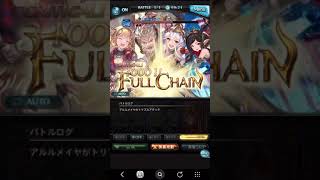 [GBF]수룡ワムデュス(水六竜)リロ無し