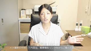 銀行の相続手続き。戸籍等の書類は、返却してもらえるのか。知多半島のなごみ相続サポートセンター。初回相談無料。