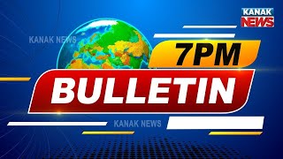 7PM Bulletin ||| 25th October 2021 ||| Kanak News |||