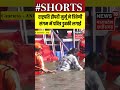 shorts राष्ट्रपति द्रौपदी मुर्मू ने लगाई त्रिवेणी संगम में पवित्र डुबकी mahakumbh prayagraj